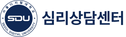 심리상담센터 재능나눔사회봉사단